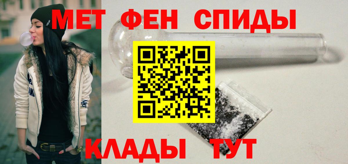 АМФЕТАМИН  АМФ Розовый  Вход с VPN  Люберцы 