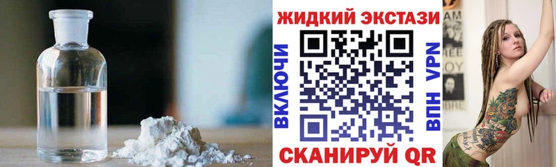 Бутират бутик  Люберцы 