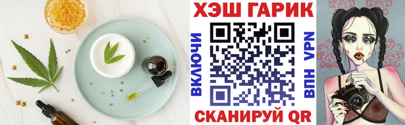 Еда ТГК конопля Люберцы