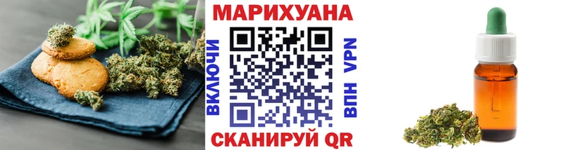 купить наркоту  Люберцы  OMG онион  Еда ТГК марихуана 