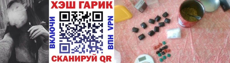 ОМГ ОМГ маркетплейс Люберцы Гашиш VHQ