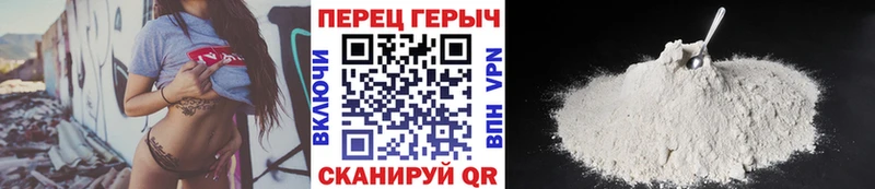 что такое наркотик  Люберцы  ГЕРОИН афганец 