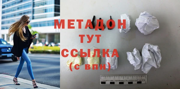 COCAINE Щигры
