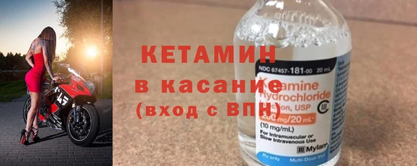 бутират Щёлкино