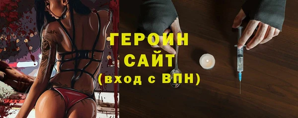 COCAINE Щигры