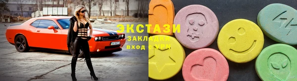 COCAINE Щигры