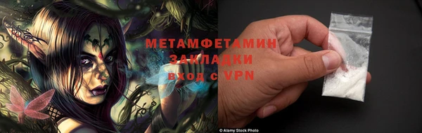 бутират Бердск