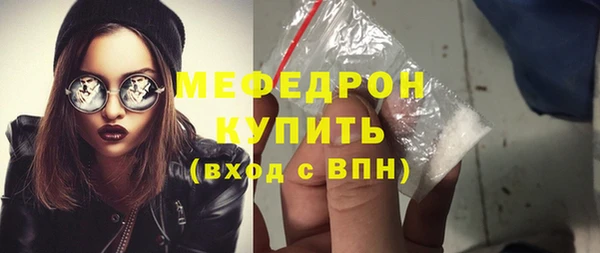 COCAINE Щигры
