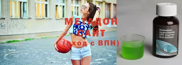 каннабис Ачинск