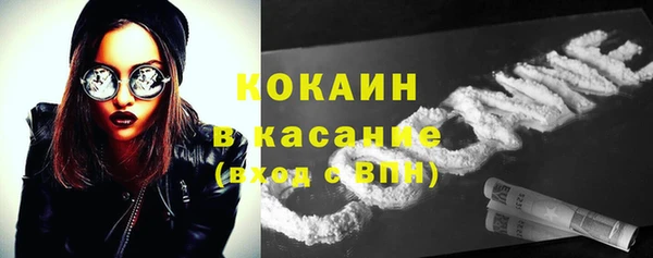 марихуана Алапаевск