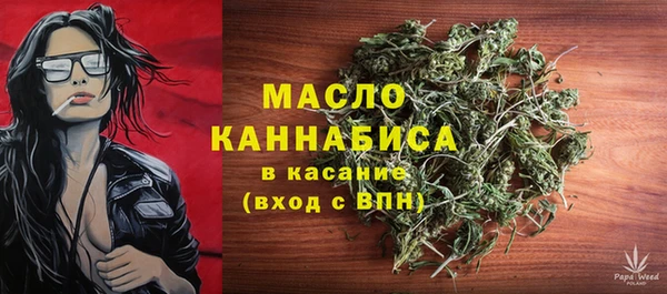 бутират Щёлкино