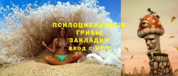марихуана Алапаевск