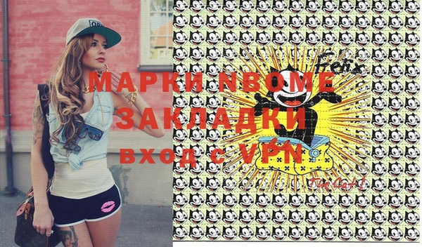 МДМА Алагир