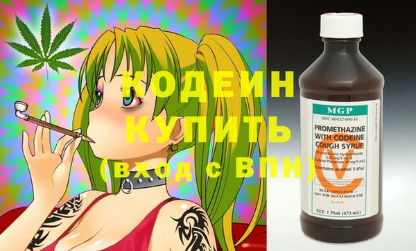 молекула духа Шали