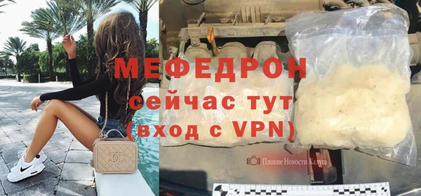 COCAINE Щигры