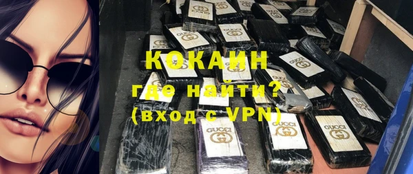 COCAINE Щигры