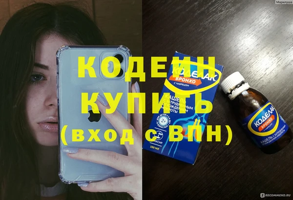молекула духа Шали