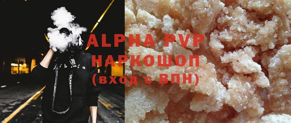 скорость mdpv Щучье