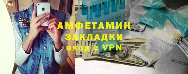 МДМА Алагир