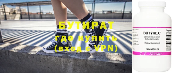 скорость mdpv Щучье