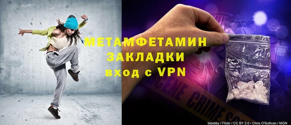 скорость mdpv Щучье