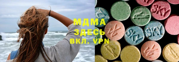 COCAINE Щигры