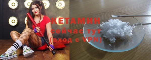 COCAINE Щигры