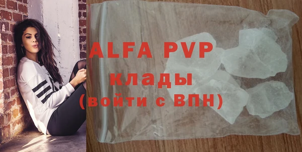 марихуана Алапаевск