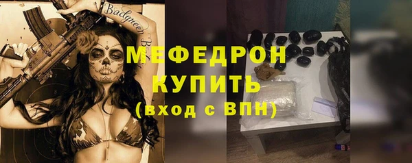 COCAINE Щигры