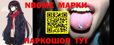 мяу мяу мука Донецк