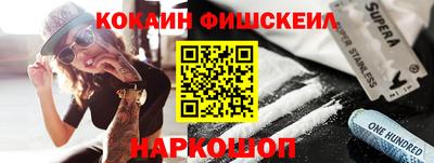 мяу мяу мука Донецк
