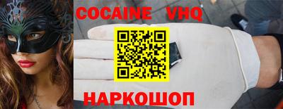 2c-b Донской