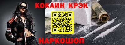 2c-b Донской