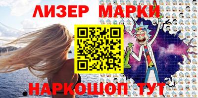мяу мяу мука Донецк