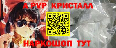 мяу мяу мука Донецк
