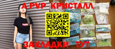мяу мяу мука Донецк