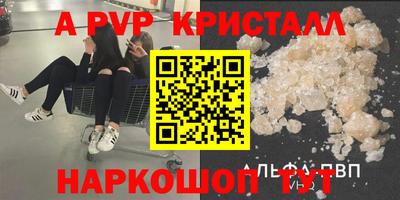 мяу мяу мука Донецк