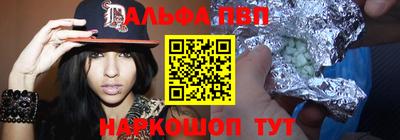 мяу мяу мука Донецк