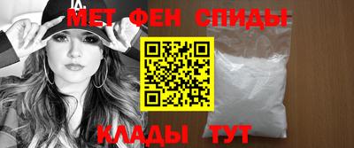 мяу мяу мука Донецк