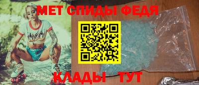 мяу мяу мука Донецк