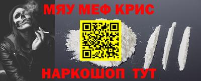 2c-b Донской