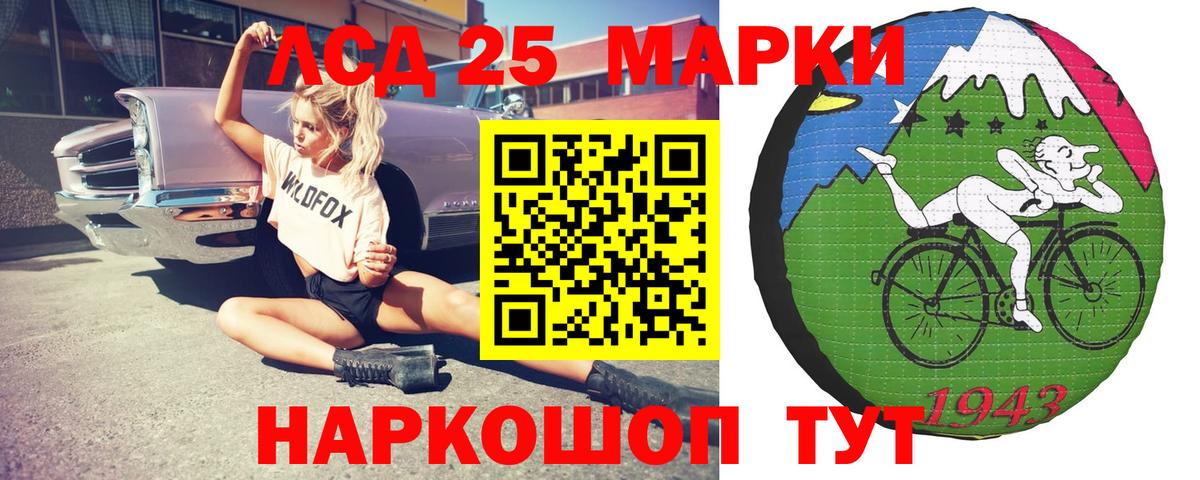 Лсд 25 экстази кислота  Вход с VPN  Лсд 25 экстази кислота  Люберцы 