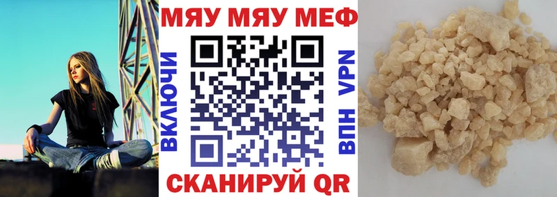 МЕФ мука  Люберцы 