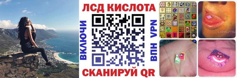 кракен онион  Люберцы  Наркотические марки 1,5мг  где купить  