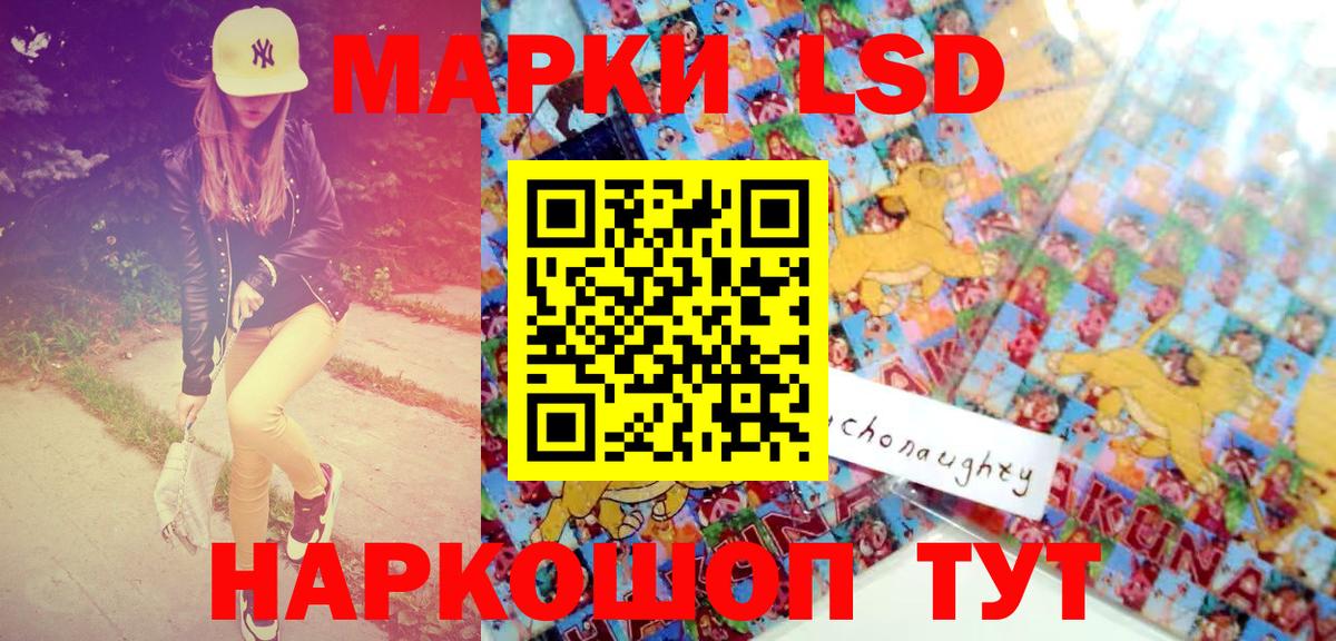 Марки N-bome 1,8мг Люберцы