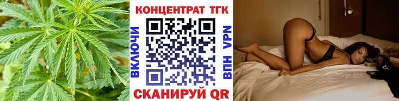 ТГК Wax  Люберцы 