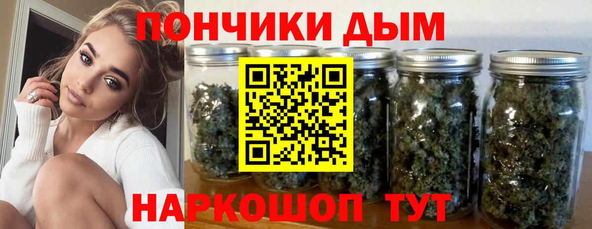 МАРИХУАНА сатива Люберцы
